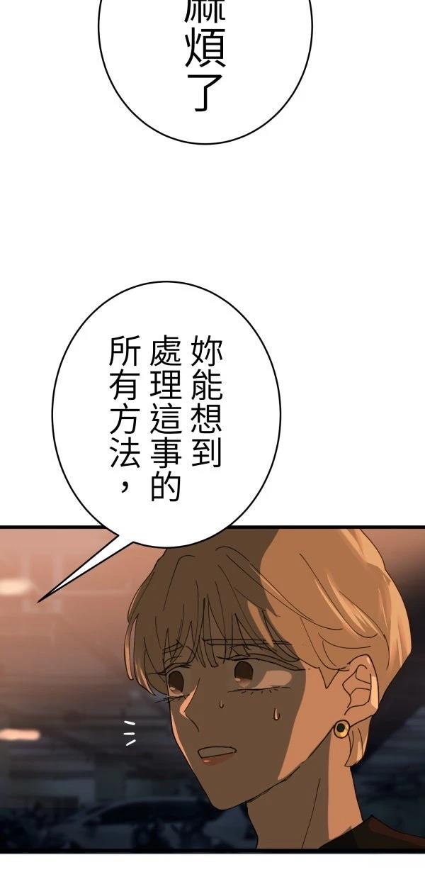 第14话16