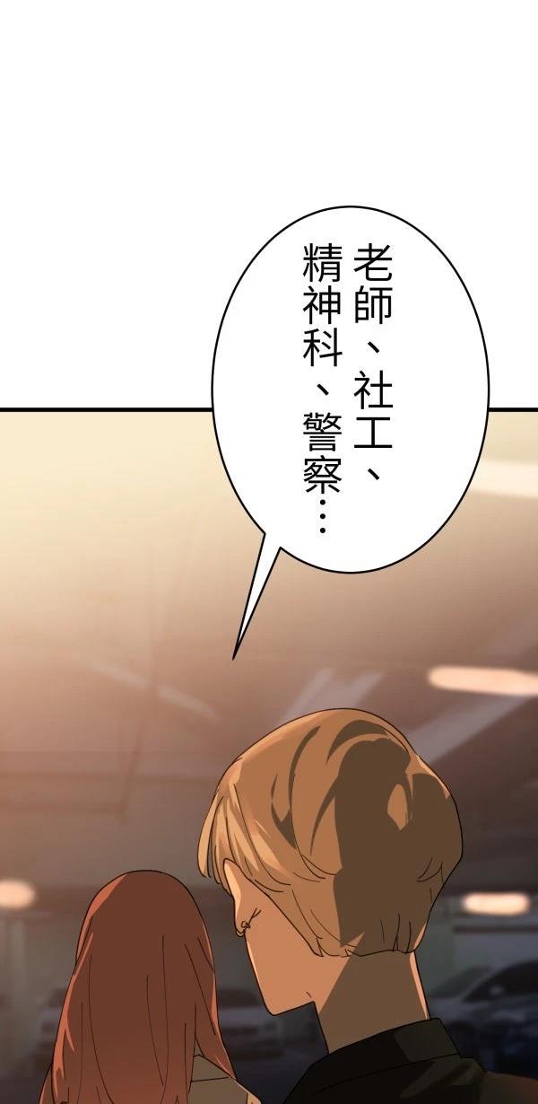 第14话17
