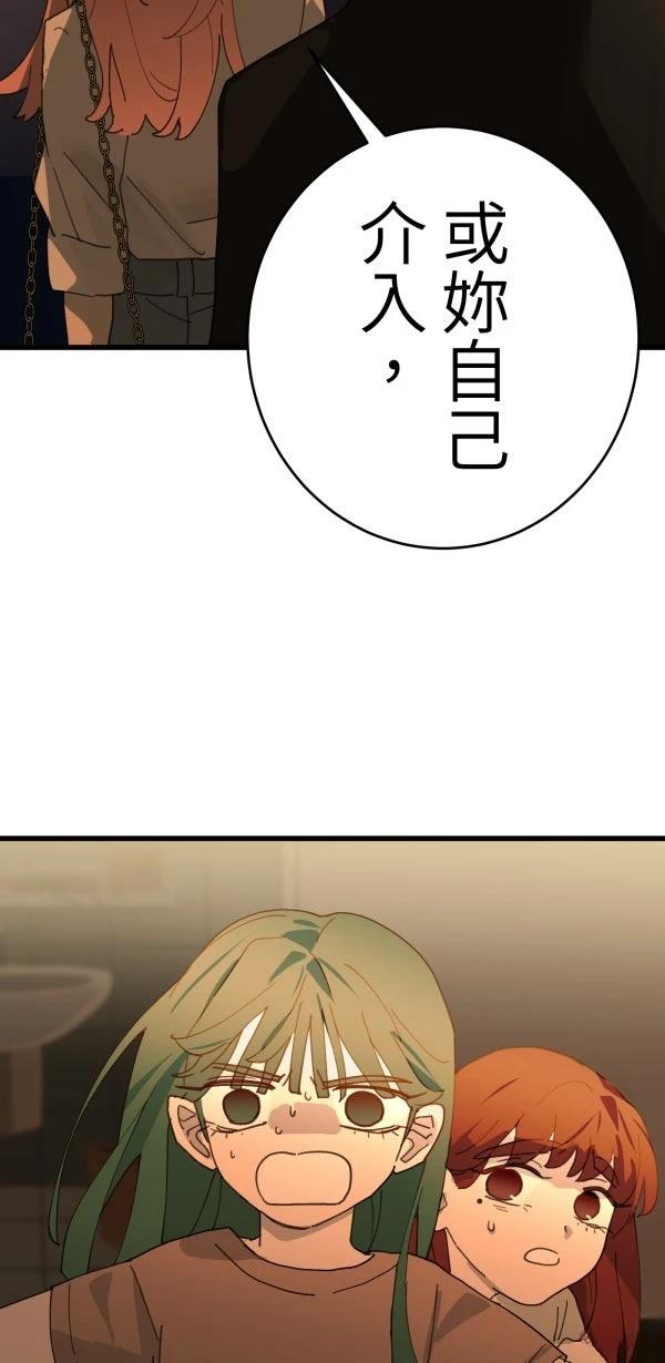 第14话18