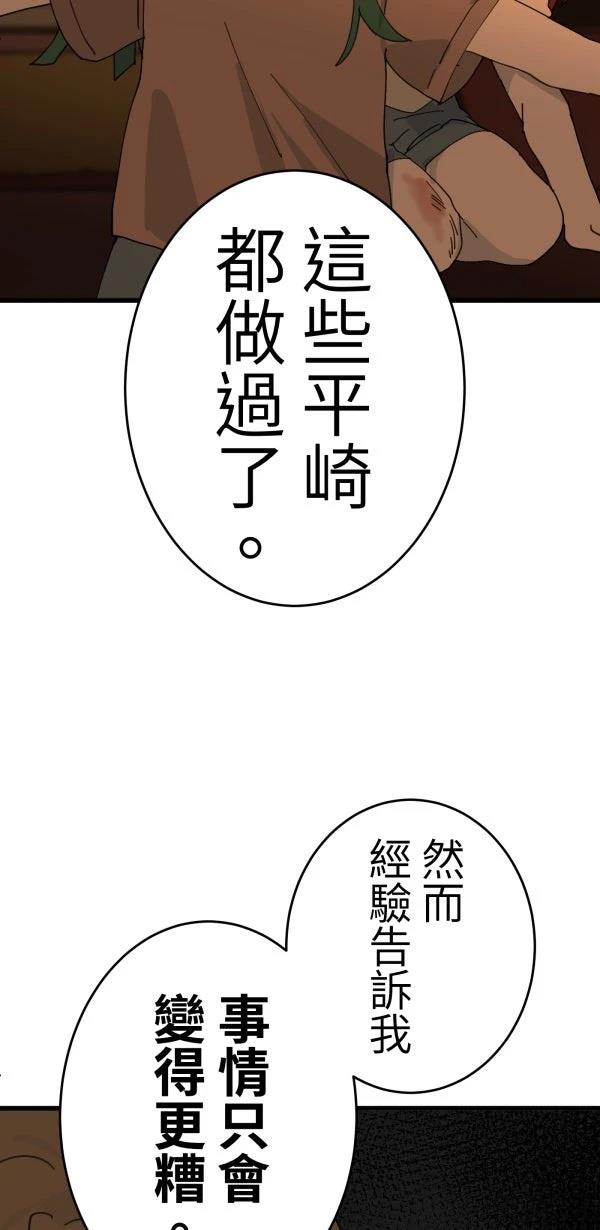 第14话19