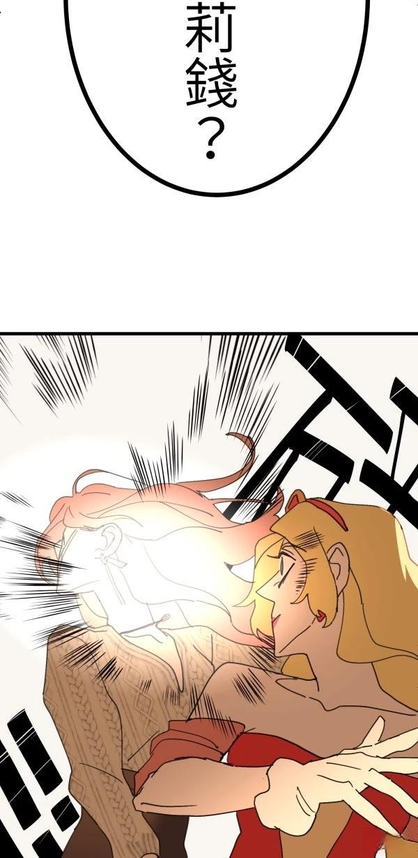 第14话2