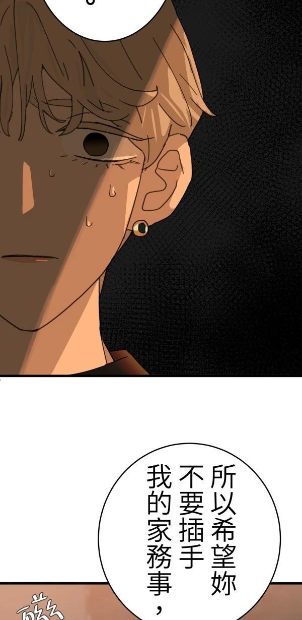 第14话20