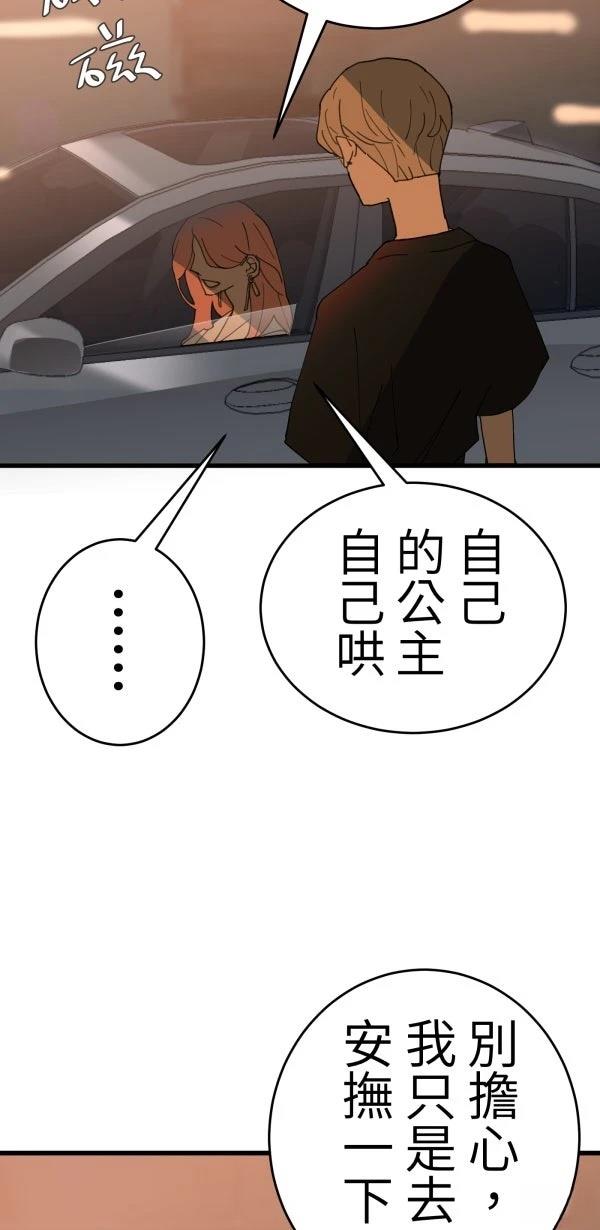 第14话21