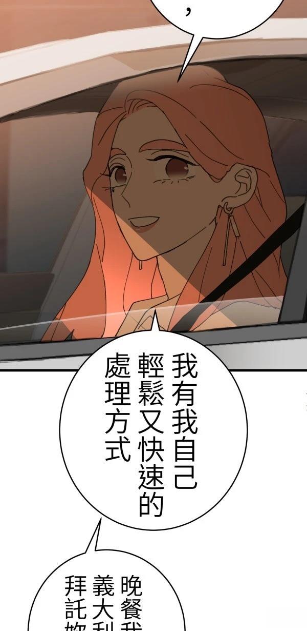 第14话22