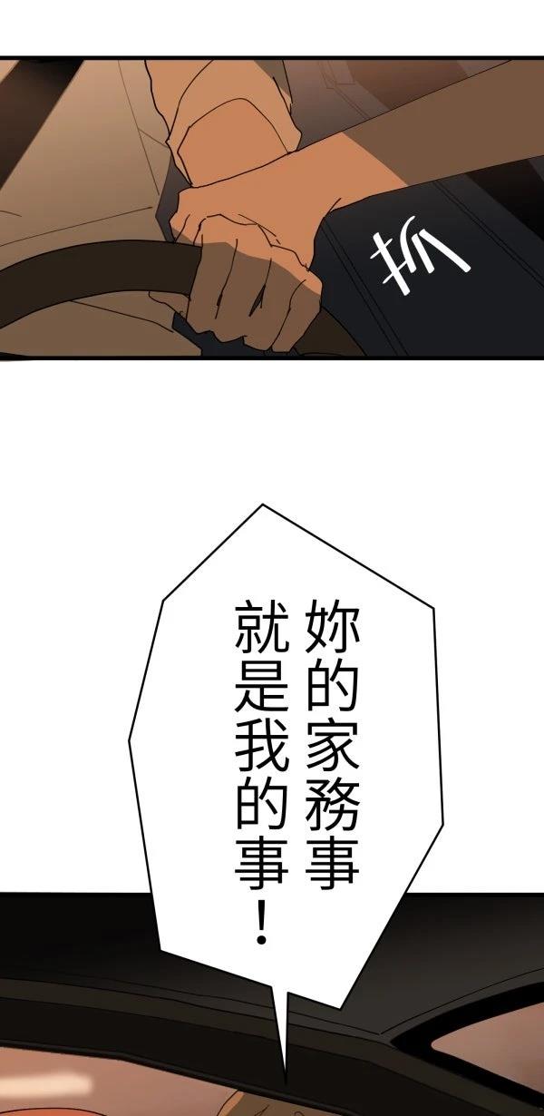 第14话24