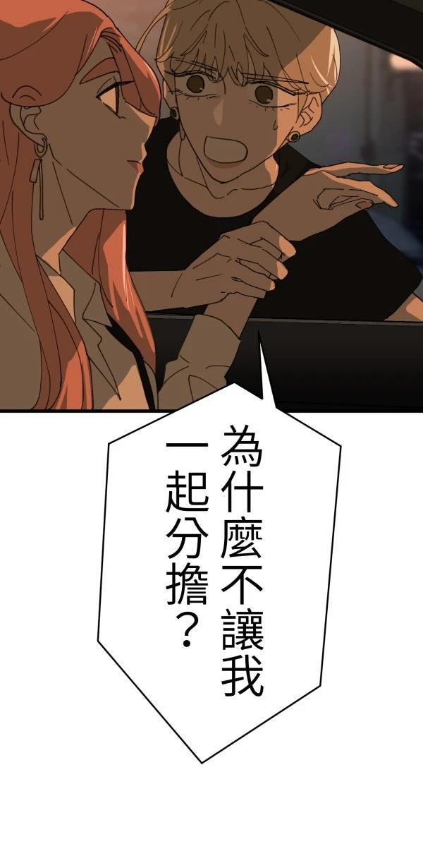 第14话25