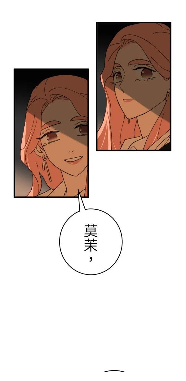 第14话26