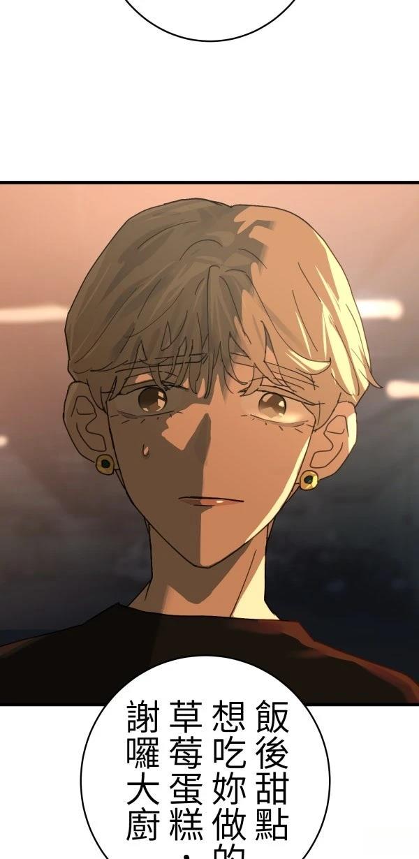 第14话28
