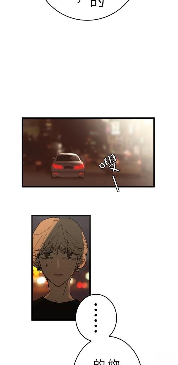 第14话29