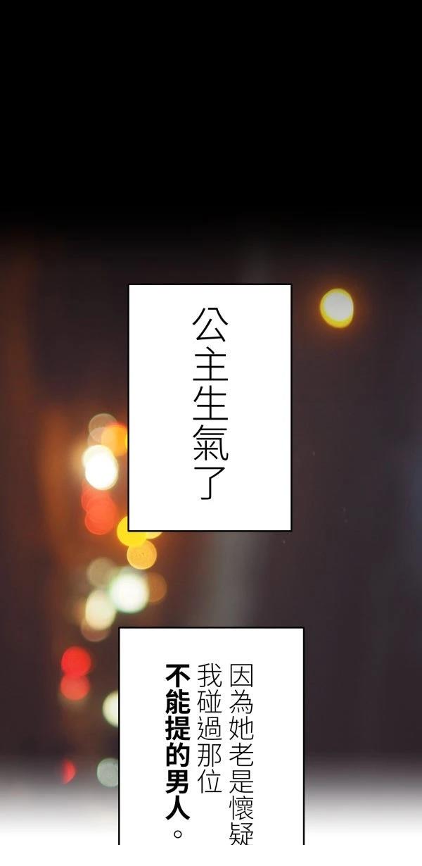 第14话32