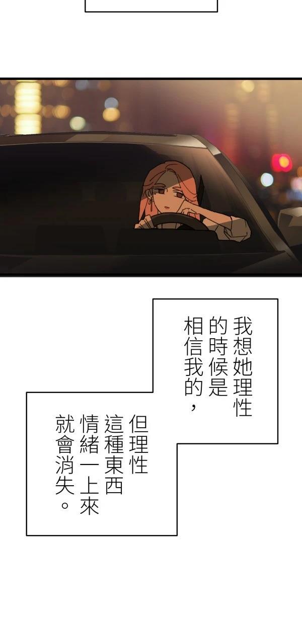 第14话33