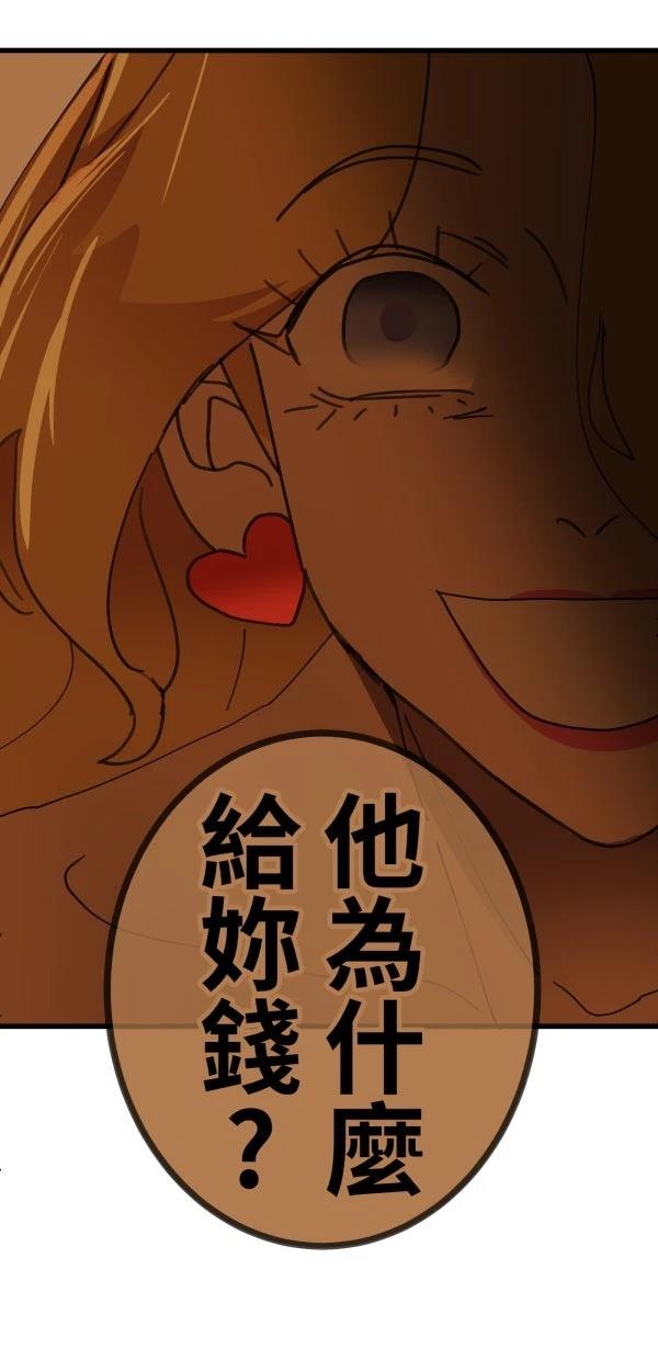 第14话34