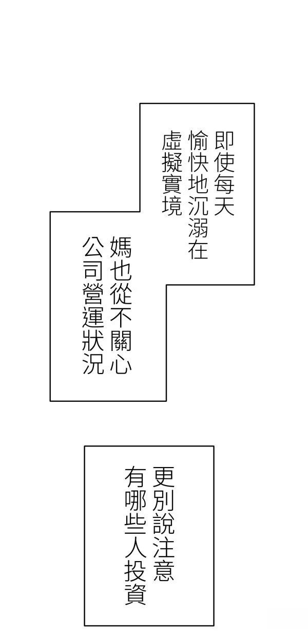 第14话35