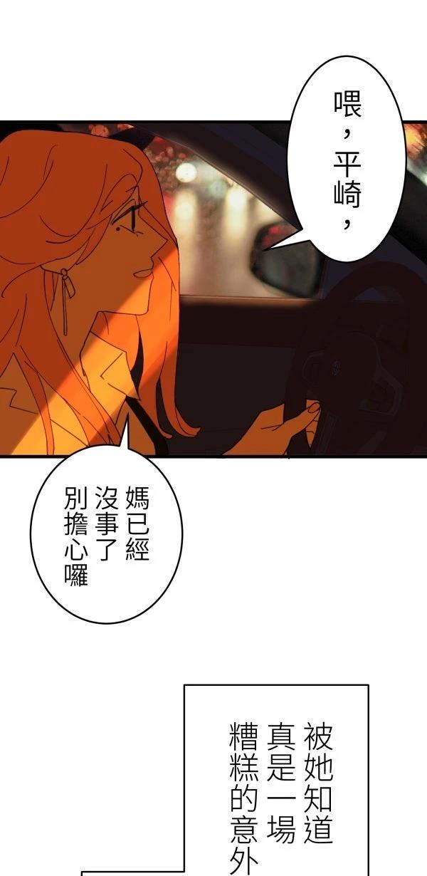 第14话36