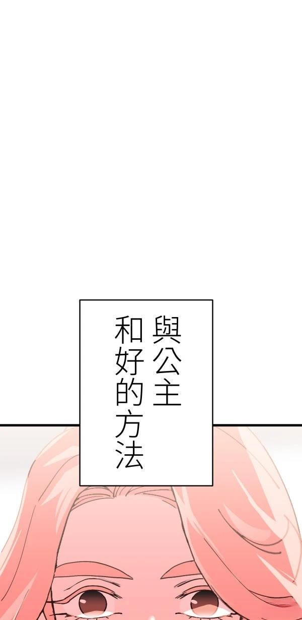 第14话38