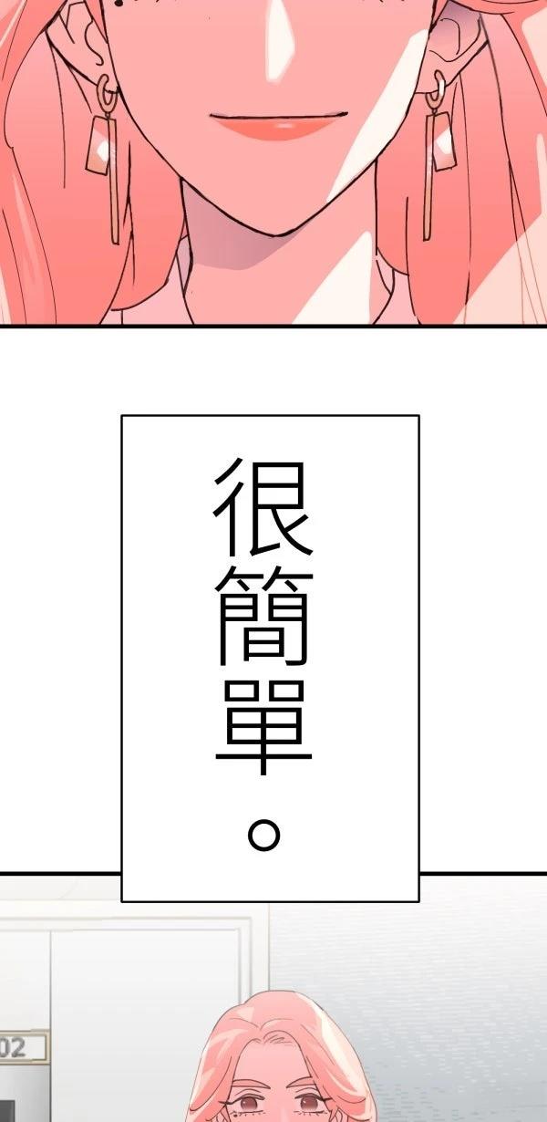 第14话39