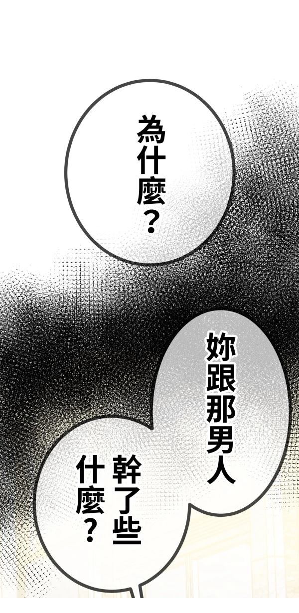 第14话4