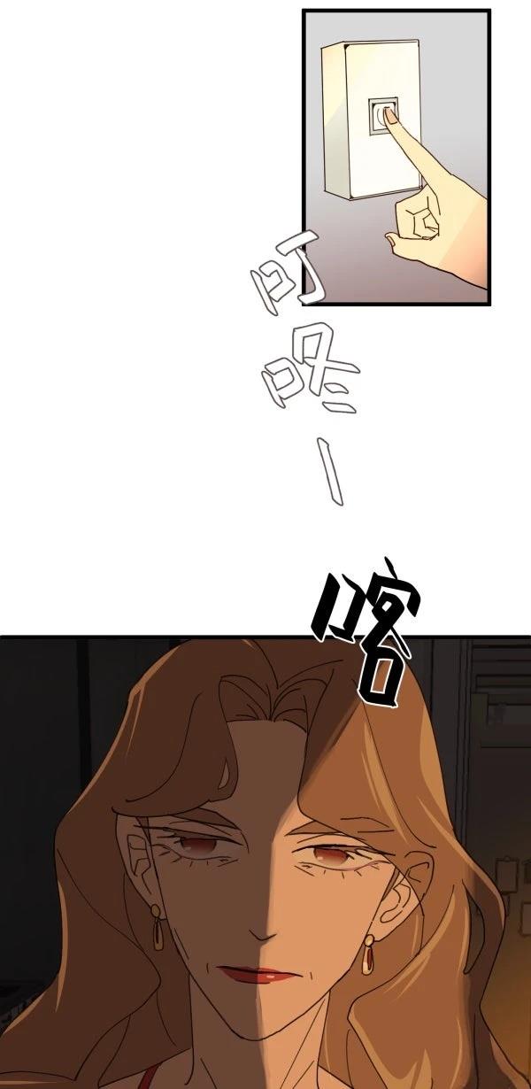 第14话41