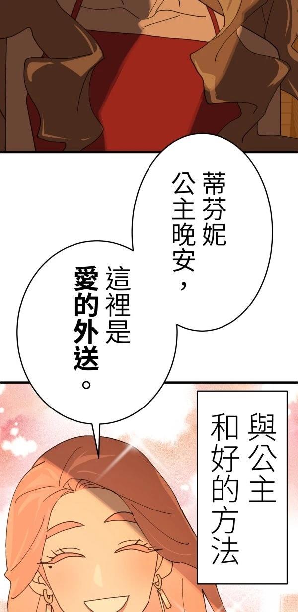 第14话42