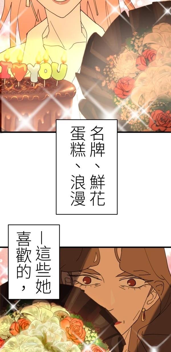 第14话43