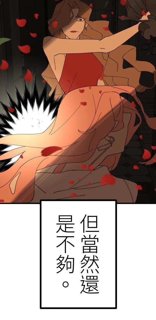第14话45