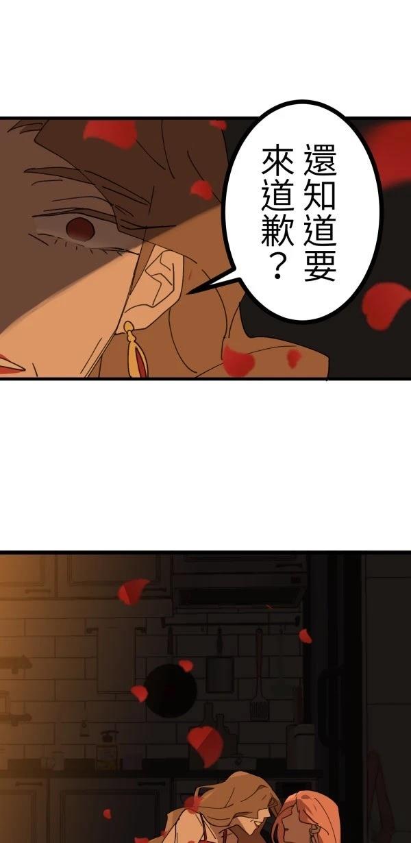第14话46