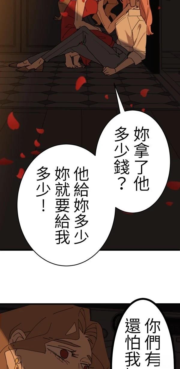 第14话47