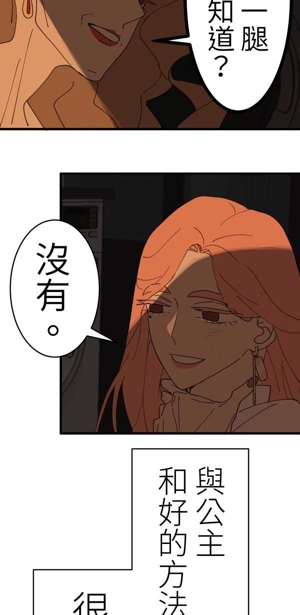 第14话48