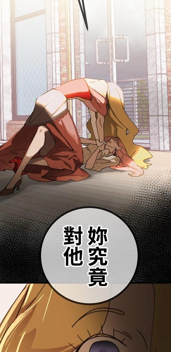 第14话5