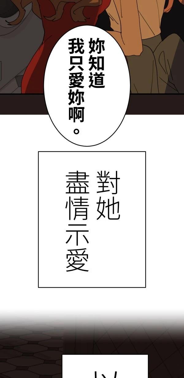 第14话50