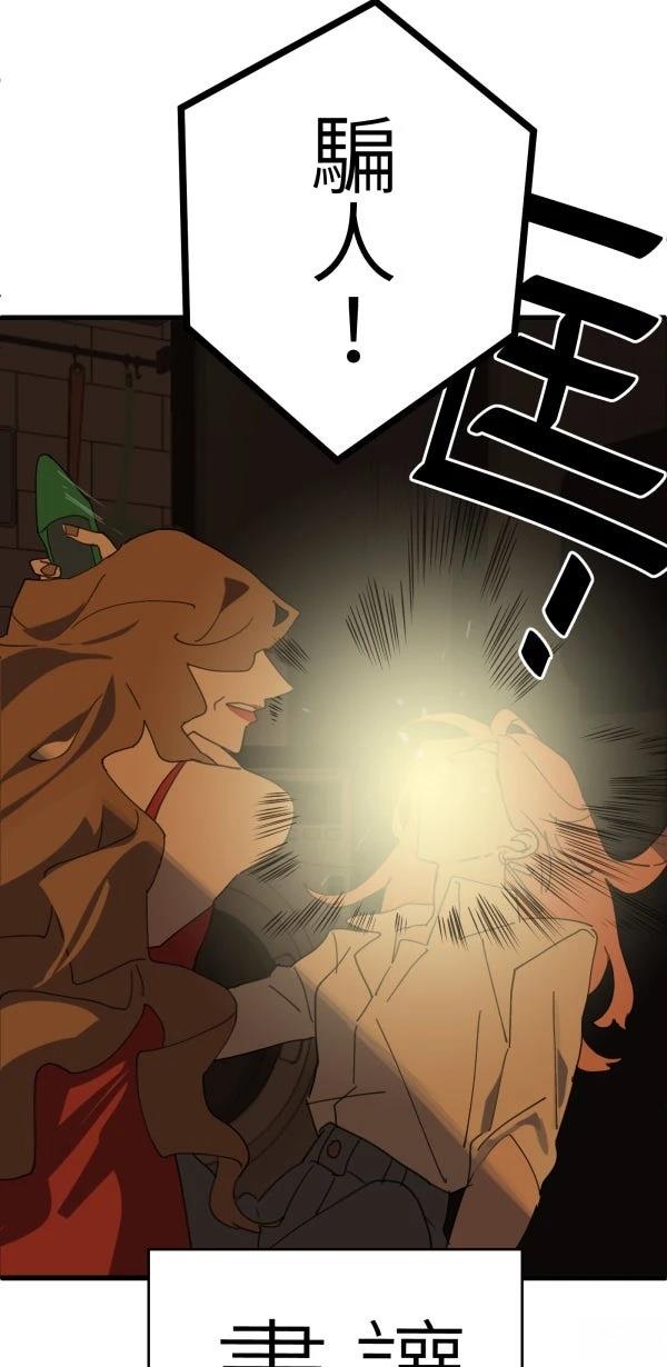 第14话52