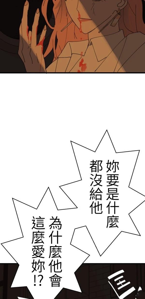 第14话54