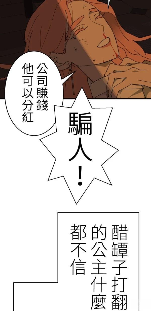 第14话56