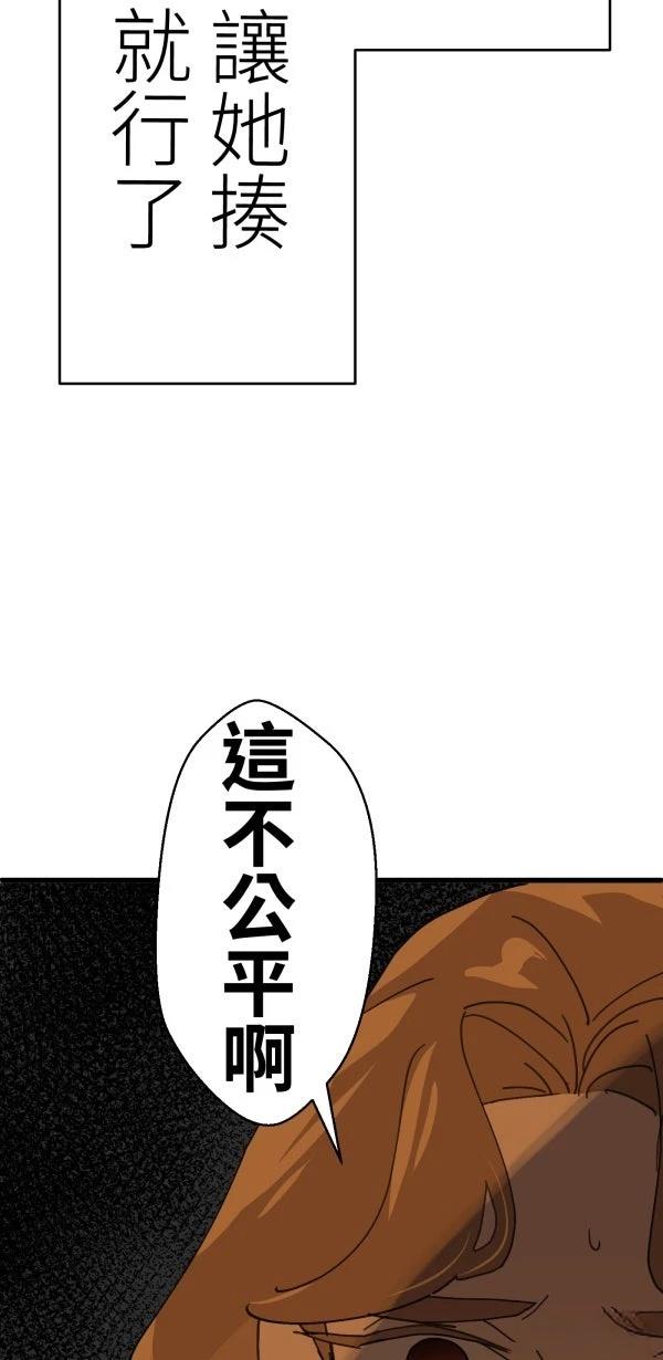 第14话57