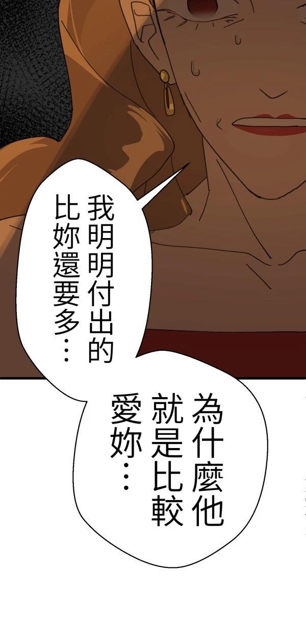 第14话58