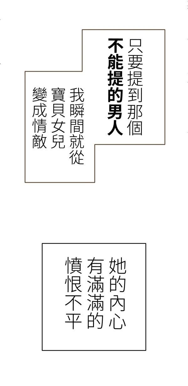第14话59