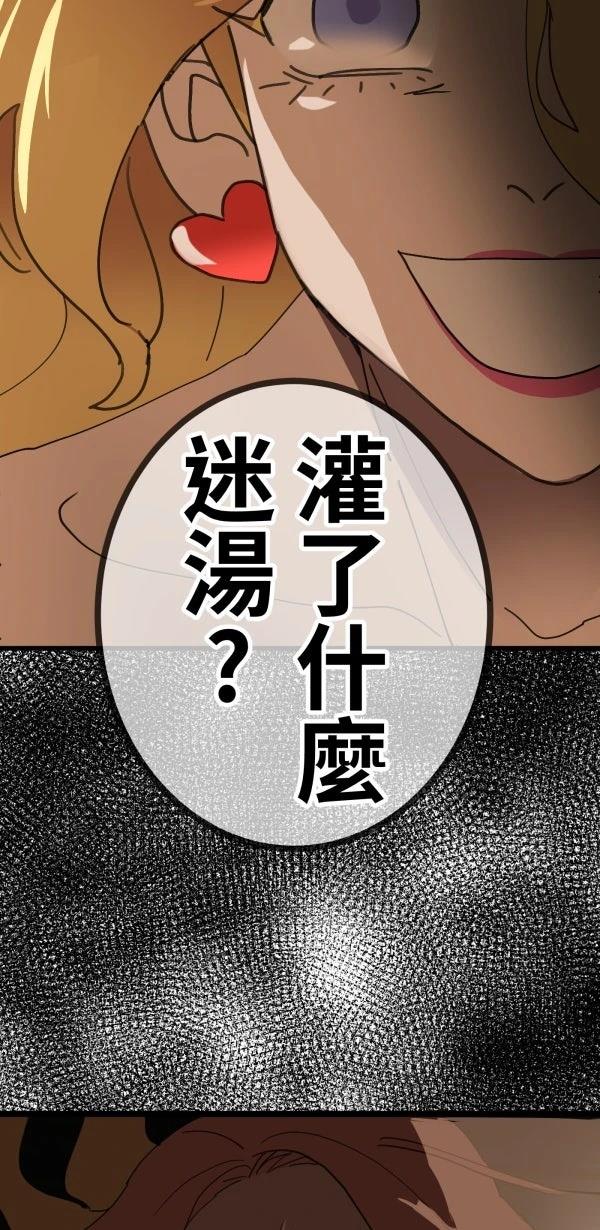 第14话6