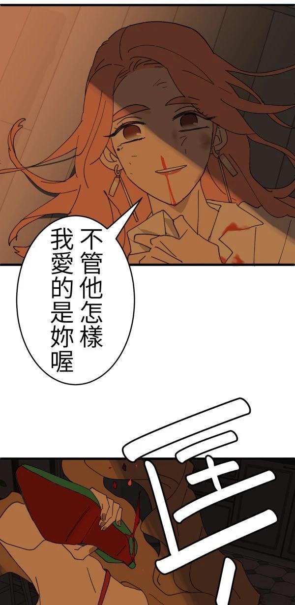 第14话60