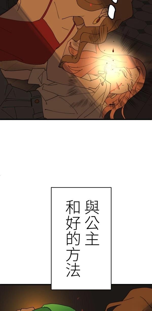 第14话61