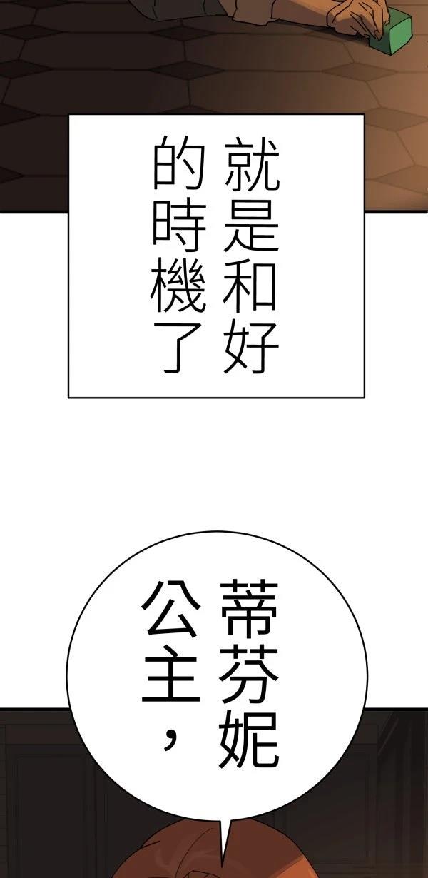 第14话67