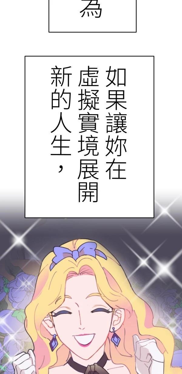 第14话69