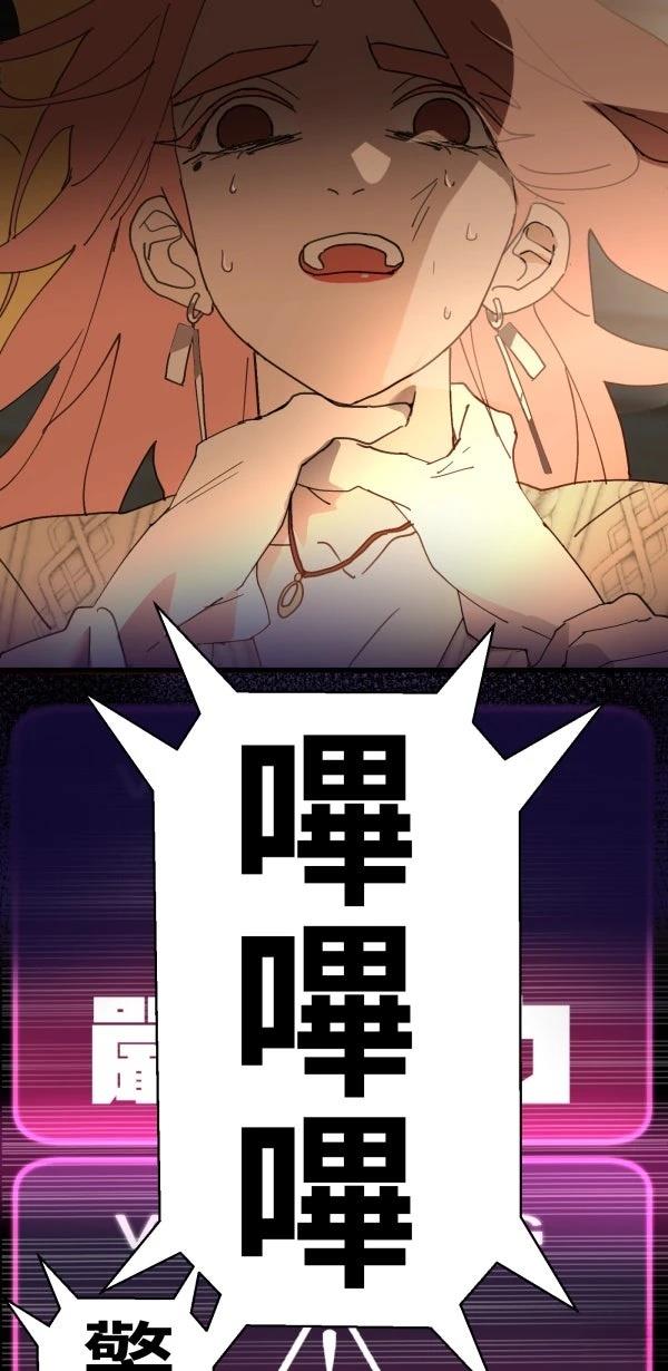 第14话7