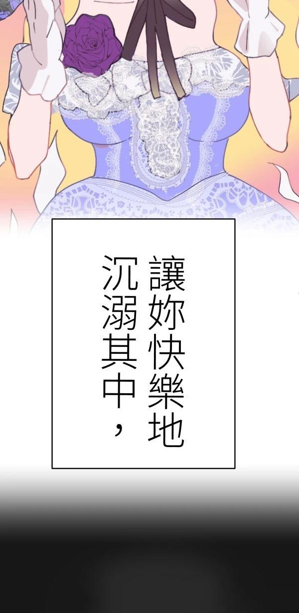 第14话70