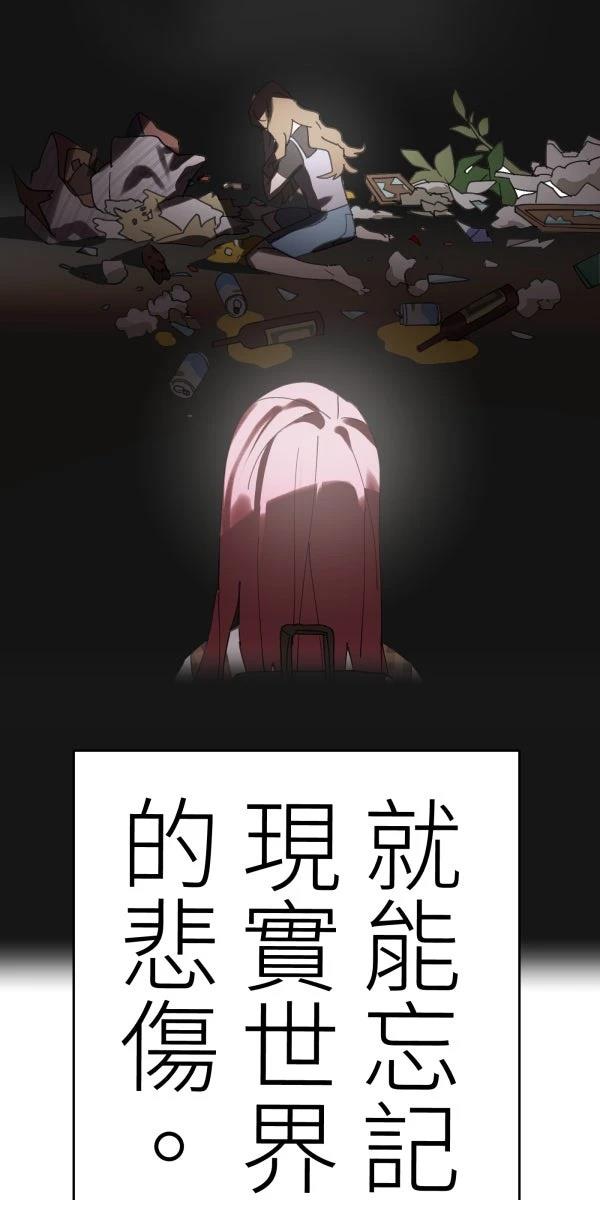 第14话71