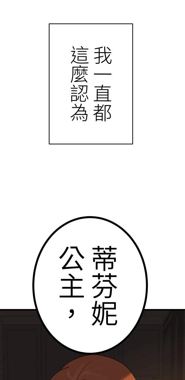 第14话73