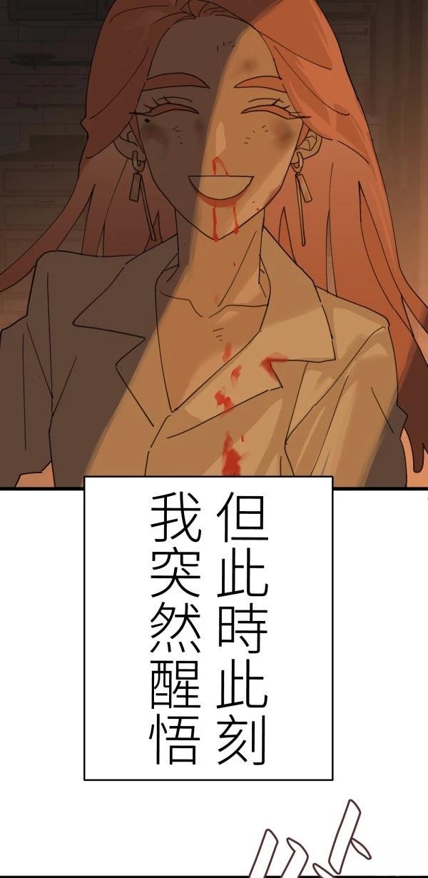 第14话74