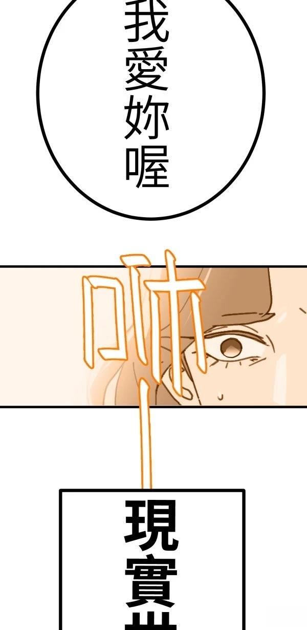第14话76