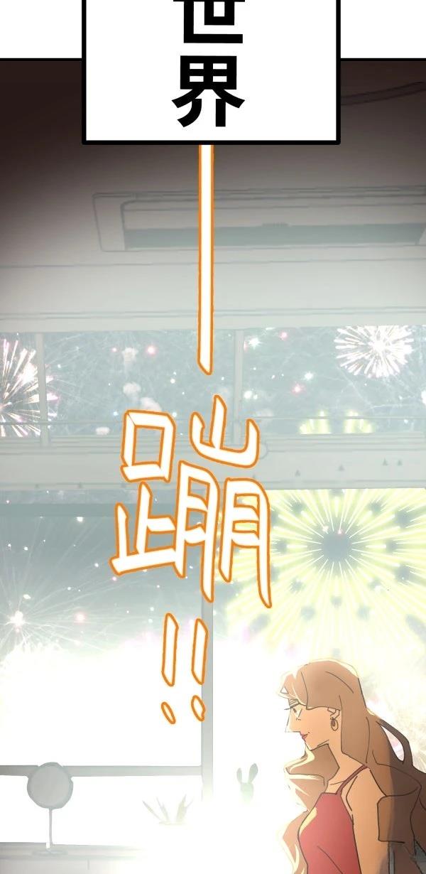 第14话77