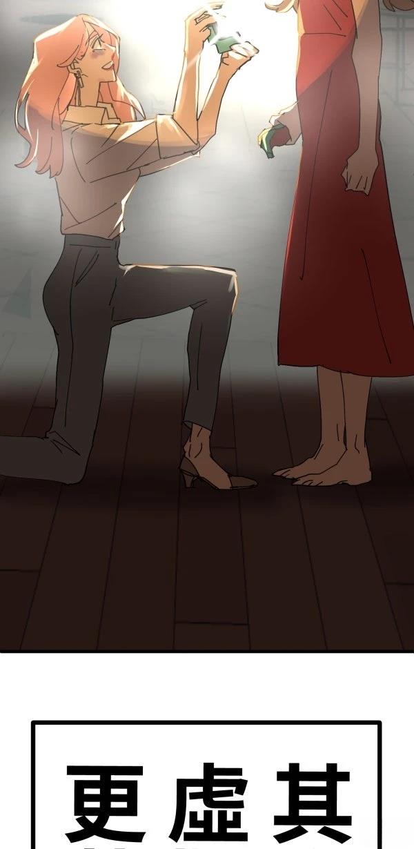 第14话78