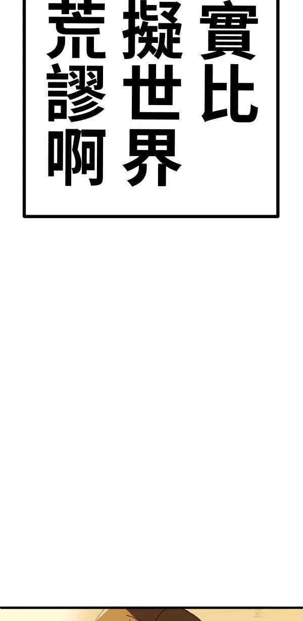 第14话79